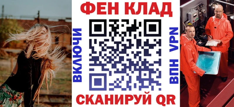 АМФЕТАМИН 98%  продажа наркотиков  кракен tor  Ессентукская 