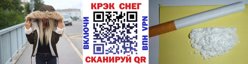 COCAIN Перу Ессентукская