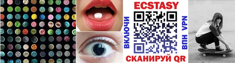 где можно купить   Ессентукская  Ecstasy 250 мг 