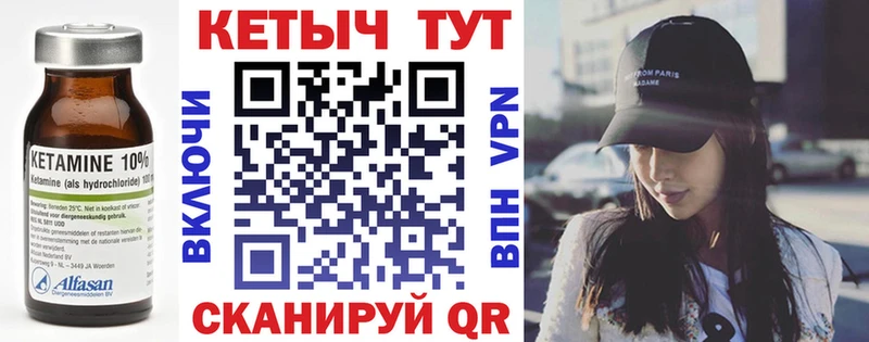 КЕТАМИН ketamine  хочу наркоту  Ессентукская 