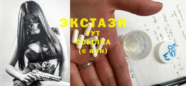 марихуана Волоколамск