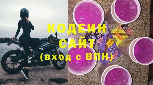 PSILOCYBIN Волосово