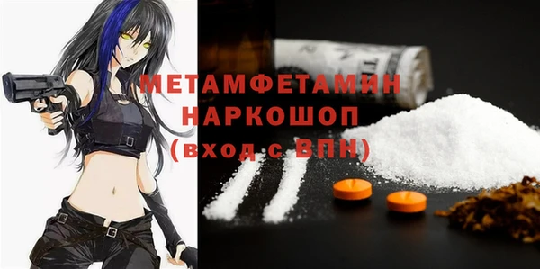 PSILOCYBIN Волосово