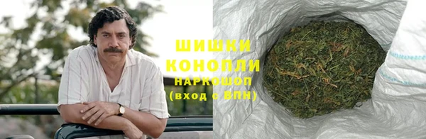 марки nbome Володарск