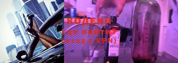марки nbome Володарск