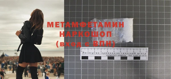 марки nbome Володарск