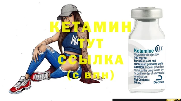 марки nbome Володарск