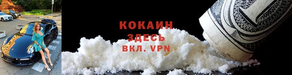 марихуана Волоколамск