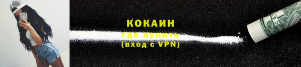 марки nbome Володарск