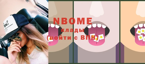 марихуана Волоколамск