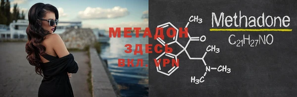 PSILOCYBIN Волосово