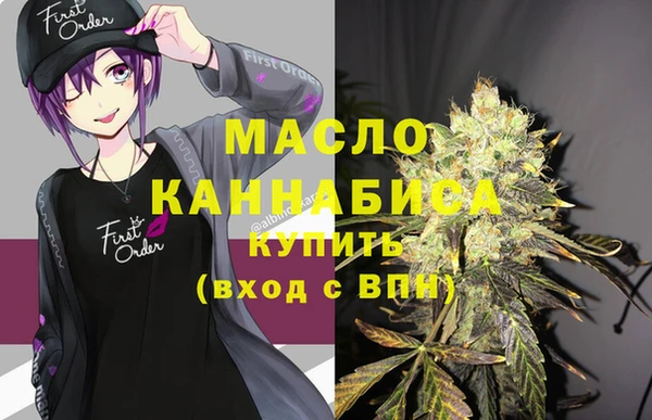 марихуана Волоколамск