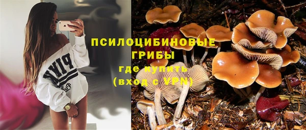 марки nbome Володарск