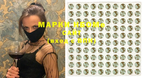 PSILOCYBIN Волосово