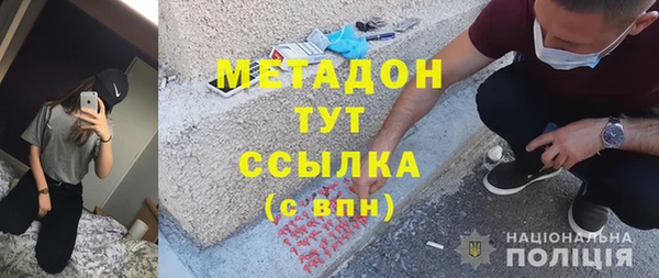 PSILOCYBIN Волосово