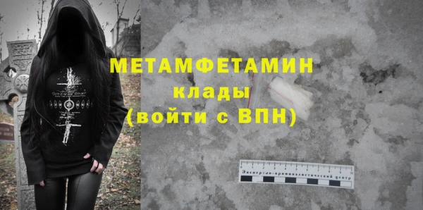 марихуана Волоколамск