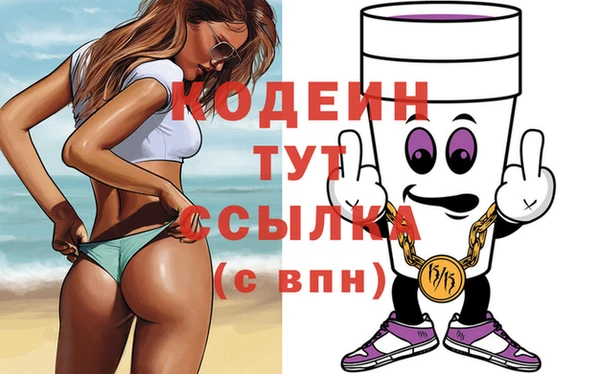 PSILOCYBIN Волосово