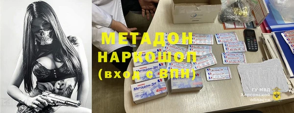 марихуана Волоколамск