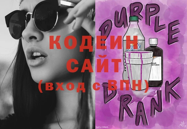 марки nbome Володарск