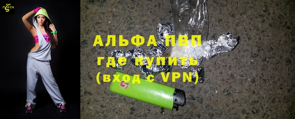 марки nbome Володарск