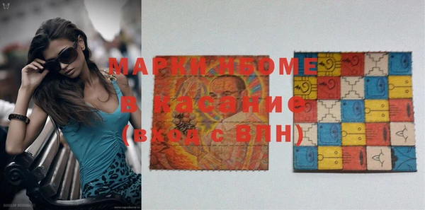 марихуана Волоколамск