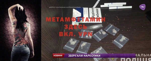 марихуана Волоколамск