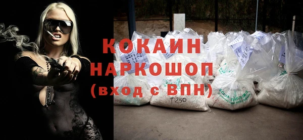 марки nbome Володарск