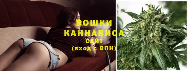 марихуана Волоколамск