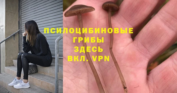 марихуана Волоколамск