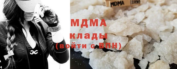 марихуана Волоколамск