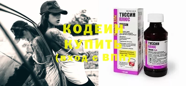 марихуана Волоколамск