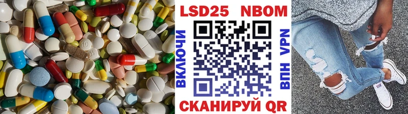 ЛСД экстази ecstasy Ессентукская