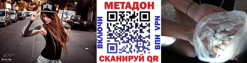 KRAKEN рабочий сайт  Ессентукская  МЕТАДОН кристалл 