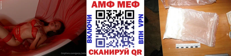 МЕТАМФЕТАМИН мет  мориарти наркотические препараты  Ессентукская  где можно купить  