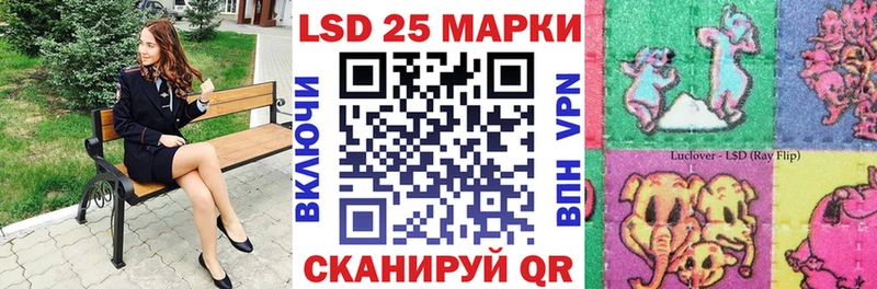 Марки NBOMe 1500мкг  как найти закладки  Ессентукская 