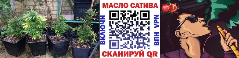 Дистиллят ТГК гашишное масло  это наркотические препараты  Ессентукская 